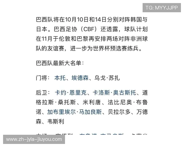 英超球队评分：为英超各球队提供评分与能力评价